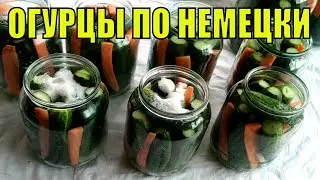 You Must Try This Pickled Cucumber Recipe. German-Style Pickles, Quick and Easy.