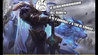 #6 Ранговый ВЕЧНЫЙ Гарен в League of Legends/Eternal Garen in the League of Legends