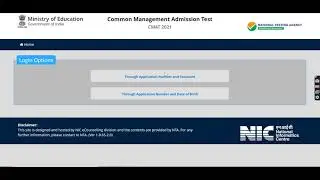 CMAT 2021 Answer Key (Released) - How to Check Common Management Admission Test 2021 Answer Key