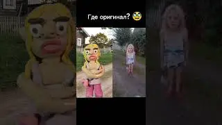 Тгк: Кубик_Пластилин #прикол #анимация #юмор #творчество