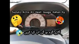 Suzuki Alto 2022 Heatup Issue & Solution | Gari Garam ho Jay to Kiya Karen? | Wheels Of Mianwali