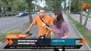 Засилен контрол за велосипедистите