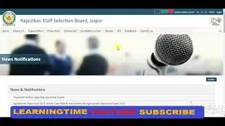 RSMSSB VDO Recruitment 2021 | RSMSSB VDO Vacancy 2021