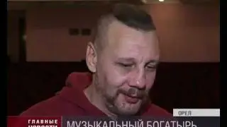 На концерт Николая Емелина прислали ОМОН