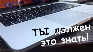 Как пользоваться MacOs?🤔