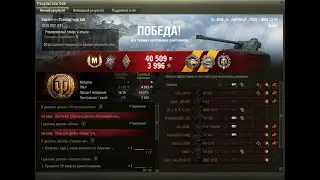Это Фадин - Мастер))) Ну и Воин Думитру там ещё...