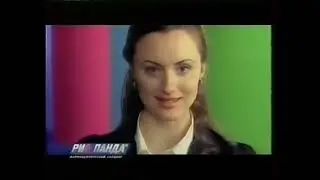 Реклама БАД Бонисан/Bonisun от РИА Панда: «Женский секрет» (2010)(1)