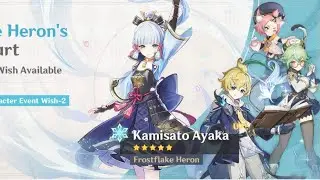 I have an announcement about Ayaka's rerun banner.