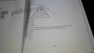 0,2,4,5 цифрларын пайдаланып, бірдей цифрлары болмайтындай төрттаңбалы неше сан құрастыруға болатын