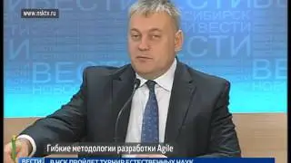 Пресс-конференция на телеканале “Россия.24” на тему: Agile