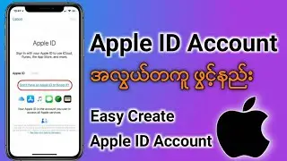 How to create apple ID account ! အလွယ်ကူဆုံး Apple ID ဖွင့်နည်း