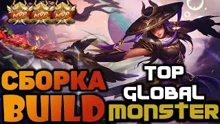 КАК ИГРАЕТ ТОП 1 МИРА ФАННИ 👑 ФАННИ СБОРКА 2020 👑 FANNY BUILD 2020 👑 MOBILE LEGENDS 👑 МОБАЙЛ ЛЕГЕНДС