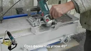 Приспособление для производства фаски под углом 45 градусов (большое) AVA DIAM (Ава Диам)