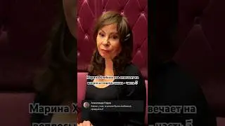 Марина Хлебникова отвечает на вопросы подписчиков -  часть 5 