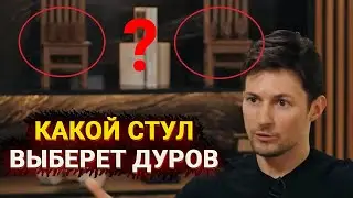 Подробности ареста Дурова и «железобетонная» логика Кремля