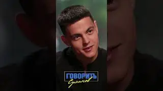 Дмитро Волканов про зникнення мами | Говорить Суханов