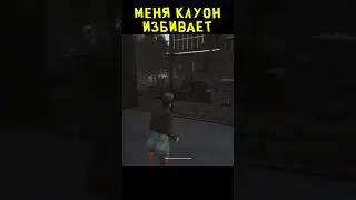 Меня клоун избивает 🤣 The Day Before - [Трудности Геймплея] #приколы #юмор #игры