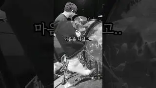 드럼에 발목잡힌 프로드러머...