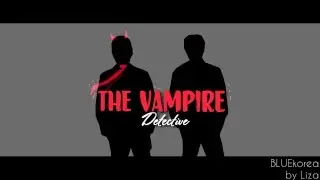 The Vampire Detective | 뱀파이어 탐정 | MV | 2016