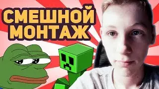 СМЕШНОЙ МОНТАЖ | ДО ТОРТИКА ТАК И НЕ ДОШЛО... | Adamant Games