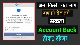 how to fix please confirm your identity 2021 live proof account open   confirm your identity problem