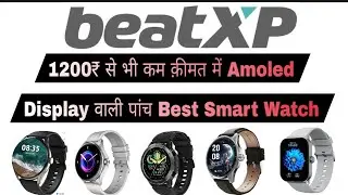 BeatXp Top 5 Smartwatch Super Amoled Display Under 1200 | Flipkart Sale Best Calling Smartwatch 2024