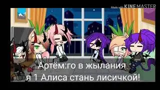 Девочка сриди вампиров и демонов мини 2серия