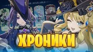 Fontaine Chronicles! To Spin or Not to Spin? Genshin Impact