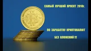 TokenGo- Самый лучший ICO проект для заработка в 2018 году.