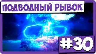 Ori and the Will of the Wisps (#30) - Подводный рывок
