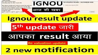 Ignou result update 2021|Ignou Jun/Aug 2021 exam result 5th update declare|Ignou 2 New Notification