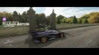 Начинать FH4 в Великобритании, а не в DLC LEGO.
