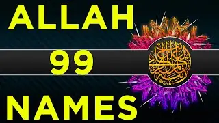 ALLAH 99 NAMES