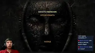 Blade of Darkness Прохождение 1