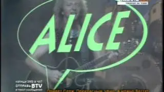 Smokie - Who The F - Is Alice