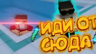 [ЗАСМЕЯЛСЯ ПОДПИСАЛСЯ]  ИДИ ОТ СЮДА   СМЕШНЫЕ МОМЕНТЫ