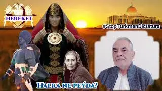 Халка не пейда