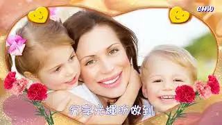 Happy Mother's Day 2023