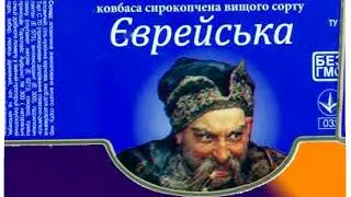 Кого съем?