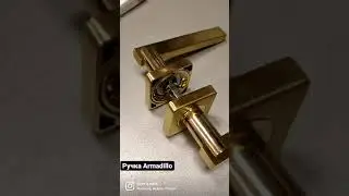 Ручка Armadillo (Армадилло) раздельная ORBIS