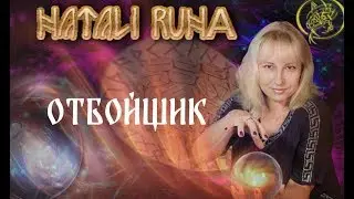 🔬Экспертиза става. Став 