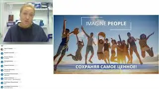 19.10.21 Вебинар по вторникам с Еленой Севриковой