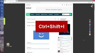 Создание скриншот страницы в Google Chrome с прокруткой без использования стороннего ПО