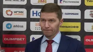 Комментарии по матчу «Авто» - «Омские Ястребы» || Алексей Симаков, Михаил Подюков и Никита Бледнов