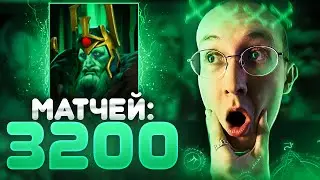 ЭТОТ ИГРОК ЛЕГЕНДАРНЕЕ САМОГО ПАПИЧА | САМОРОДКИ ДОТЫ #4