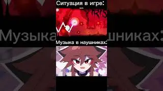Ситуация: , музыка в наушниках:   