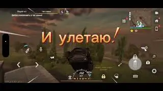 Shorts по игре MadOut 2￼ 