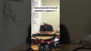 #студенты