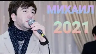 РАКСИ БАЧАХОИ ДУСТИ 2021