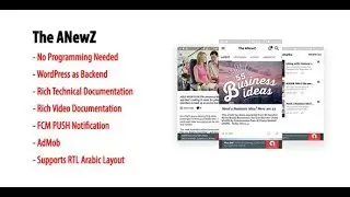 ANewZ | WordPress to Android App with Source Code (App #1)